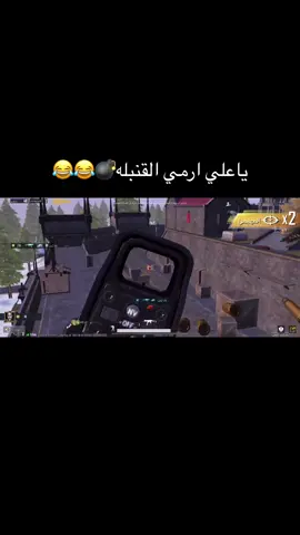 قتلني😂😂😂😂😂. #الشعب_الصيني_ماله_حل😂😂 #ضحك 