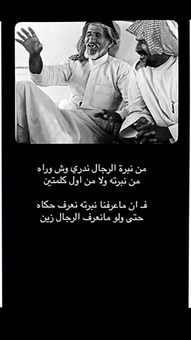 #فعلا👌❤❤ #امين#اكسبلور #fypシ゚ #fyp #explore #tutorial #قصيدة_شعر_أبيات #قصايد_شعر_خواطر_شيلات_الاكسبلور #قصيده_شعر_بوح_خواطر #قصيده_شعر_بوح_خواطر #محمدبن_فطيس #ة_الإبتسامة #fyp #مالي_خلق_احط_هاشتاقات #شعراء_وذواقين_الشعر_الشعبي🎸 #شعراء #هاشتاقات_تيك_توك_العرب #شعروقصايد_خواطر_غزل_عتاب #اللهم_صلي_على_نبينا_محمد ##اللهم_صلي_على_نبينا_محمد_وعلی_ال_محمد❤💎 #قصيدة_جزله #الانتشار_السريع #قصيدة_شعر_أبيات #مالي_خلق_احط_هاشتاقات🦦 #محمدبن_فطيس #مالي_خلق_احط_هاشتاقات🧢 #طلعوني_اکسبلور #شعراء_وذواقين_الشعر_الشعبي🎸 #شعراء #شعروقصايد_خواطر_غزل_عتاب #هاشتاقات_تيك_توك_العرب #هاشتاقات_تيك_توك_العرب #اللهم_صلي_على_نبينا_محمد #قصيدة_جزله #قصيدة_جزله #هواجيس #fyp #قصيده_شعر_بوح_خواطر #هواجيس_الليل #شعراء_العراق_جنوب_العراق #خواطر #شعراء_وذواقين_الشعر_الشعبي🎸 #الانتشار_السريع_الطائف #الانتشار_السريع #محمدبن_فطيس #قصايد_شعر #قصيدة_شعر_أبيات #طلعوني_اکسبلور #هواجيس_الليل #قصايد_شعر_خواطر_شيلات_الاكسبلور #قصيده_شعر_بوح_خواطر #مالي_خلق_احط_هاشتاقات #fyp #مالي_خلق_احط_هاشتاقات🧢 #اكسبلور #قصيدة_شعر_أبيات #قصايد_شعر_خواطر_شيلات_الاكسبلور #قصيده_شعر_بوح_خواطر #قصيده_شعر_بوح_خواطر ##قصايد_شعر_خواطر_شيلات_الاكسبلور #قصيدة_شعر_أبيات #قصيده_شعر_بوح_خواطر #قصيده_شعر_بوح_خواطر #شعراء_وذواقين_الشعر_الشعبي🎸 #مالي_خلق_احط_هاشتاقات #شعراء_وذواقين_الشعر_الشعبي🎸 #اللهم_صلي_على_نبينا_محمد_وعلی_ال_محمد❤💎 ###شعروقصايد_خواطر_غزل_عتاب #هاشتاقات_تيك_توك_العرب 
