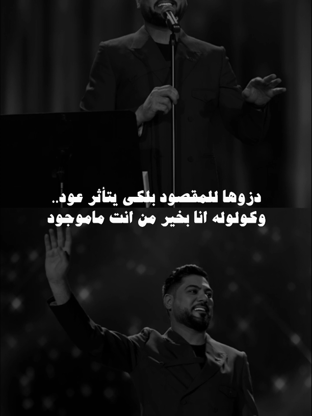 دزوها للمقصود#احـمـد 