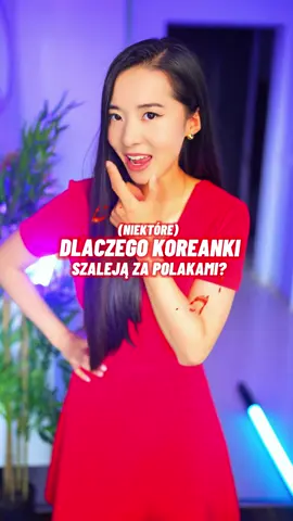 🤩 Dlaczego (niektóre) Koreanki szaleją za Polakami? 🤩   Gdybym dostała piątaka za każdą prośbę o nakręcenie rolki o tym, czy Polacy podobają się Koreankom i dlaczego, to... no, stać by mnie było nawet na jakąś pizzusię (ale taką średnią). Musicie mi jednak wybaczyć dzisiejszą nie do końca poważną konwencję, bo, uwaga, dzisiaj nieironicznie Was chwalę!   To tak z okazji Dnia Chłopaka, wiecie. Pamiętajcie, że to Wy jesteście z tej najwyższej półki (a nie kimchi)! 💕    Uff, jak się dzisiaj nasłodziłam, czy ktoś ma wody? Ale żarty na bok, chcę powtórzyć jeszcze raz, żeby to wybrzmiało: moje komplementy są jak najbardziej autentyczne, bo całkiem fajni z Was goście!   Buziaki z okazji Dnia Chłopaka, Wasza Jadzia 💗   ____________   #korea #koreanka #polak #polacy #uroda #dżentelmen #ironia #humor #azja #polski #koreański