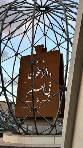 شـ‏טּ المكان اللي ترتاحو فيه داخل زليتن❤️ ؟ #زليتن #ليبيا #زليتن_ليبيا_زليتن_وأحلى_زليتن #المصور_عبدو_فرحات📸 