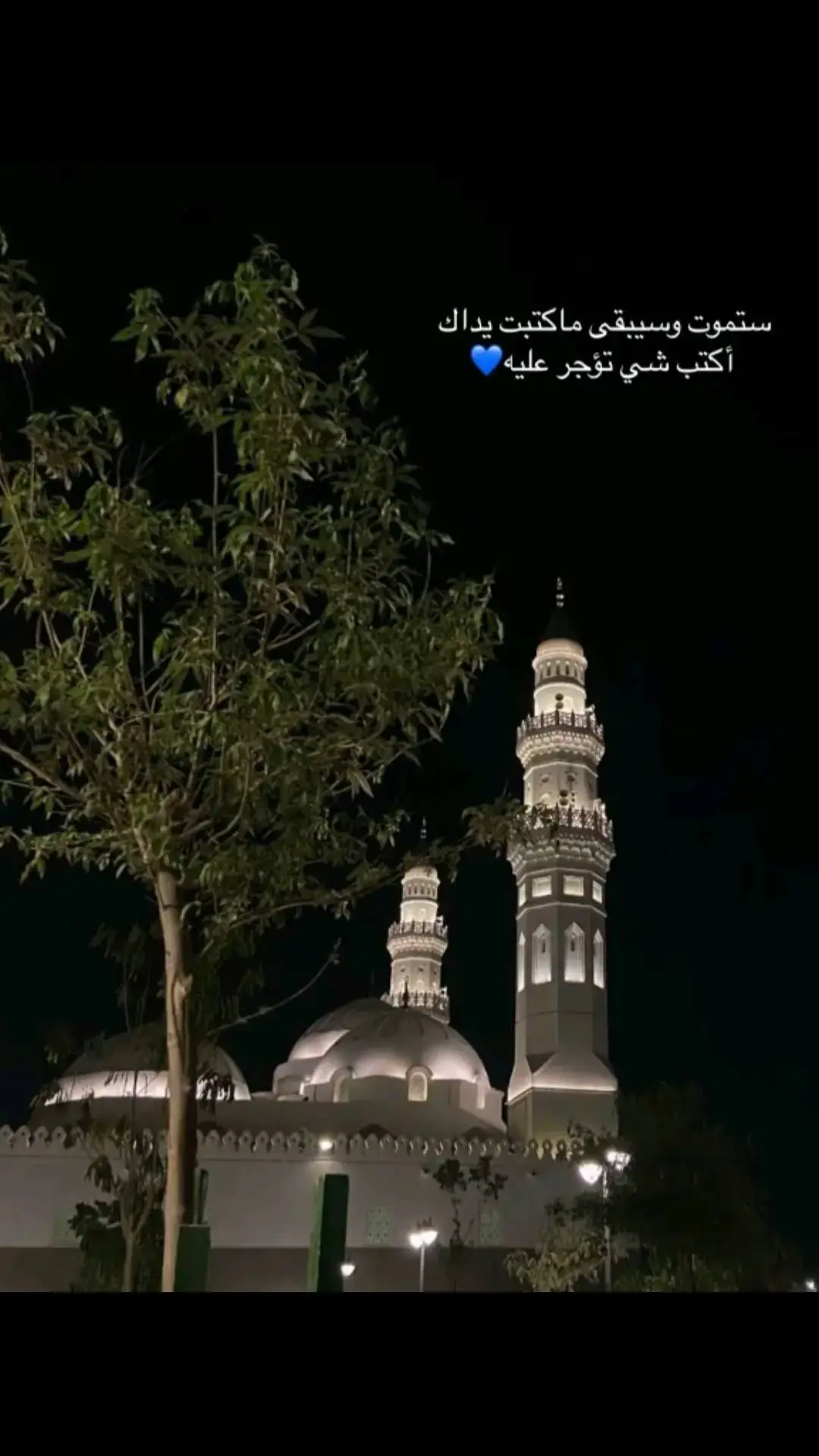 #قران#القران_الكريم #القارئ #بدر_التركي    #اذكروا_الله #اجر_لي_ولكم #صدقه_جاريه #دعاء  #اكسبلور #الحمدلله_دائماً_وابداً #راحة_نفسية #quran #اكتب_شي_توجر_عليه #oops_alhamdulelah  #الحمدلله_دائماً_وابداً #اجر_لي_ولكم  #استغفرالله_العظيم_واتوب_اليه #اجر_لي_ولكم  #اللهم_صلي_على_نبينا_محمد #اكسبلور #الحمدلله_دائماً_وابداً #اكسبلور#اكسبلور  #الحمدلله_دائماً_وابداً #اكسبلور #خشوع. 