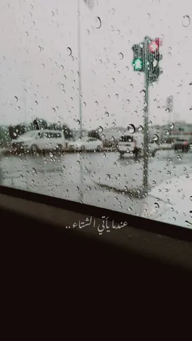 عندما يأتي الشتاء... محمود درويش 🍂🍂 #فيروز #طريق_النحل #محمود_درويش #اغاني #viraltiktok #تركيا🇹🇷اسطنبول #autumn #تصويري #يومياتي🦋 