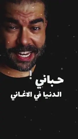و فين اروح لفين 🫣 بنادي مين سمع الندا .. سمر طارق و ابو حمزين #مقسومة_نصين #سمر_طارق #ابوحمزين #اروح_لفين  #Sing_SadSong #اغنية_جديدة #اغنية_جميلة  @Samar Tarik 