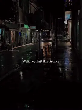 Mocci ❤️‍🩹 W halala  #mocci #nocopyrightinfringementintended #viraltiktok #fyp #neipertee #morocco #viral #slowedsongs 