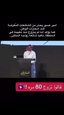 #الامير_تركي_بن_طلال_ال_سعود #اكسبلور #Meme 