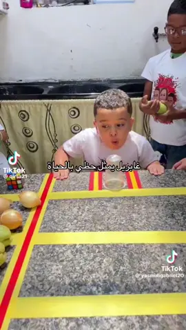 #ترندات_تيك_توك  #الشعب_الصيني_ماله_حل😂😂  #اكسبلورexplore #حظي  #غابرييل_شوشو  #ضحك  #برازيلي🇧🇷  #فاكهة  