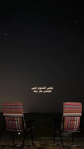 ياليتني جار بيته ❤️ #اكسبلور #foryou #explore #fyp #تصويري #علي_المري 