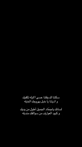 #explore #قصيد #خواطر #fypシ 
