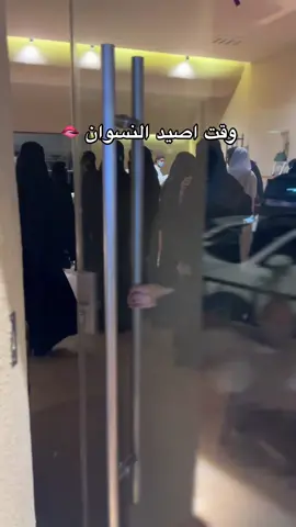 #النسوان #مالي_خلق_احط_هاشتاقات 