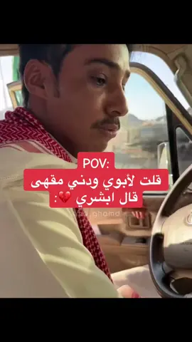 #explor #قروب_ابو_حصه #قروب_ابوحصه #ابوحصه #ابوصالح_ابوحصه #ابو_حصه #ابوحصه🐰 #اكسبلورexplore #حايل 