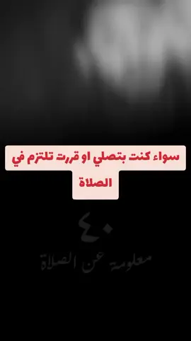 #سبحان_الله_وبحمده_سبحان_الله_العظيم #صلى_على_رسول_الله_صل_الله_عليه_وسلم 