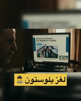 #مسلسل_from #from #مسلسل_فروم_الموسم_الثالث #مسلسل_فروم_الموسم_3 #مسلسل_فروم 