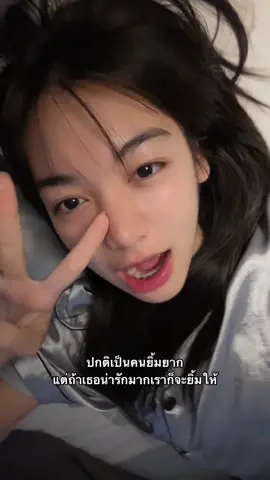 #เธรด 
