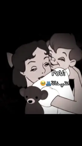 حب ابن الاخت يضاهي كل حب بهالدنيا 🫂🥹#اكسبلورر #ابن_اختي_حبيب_خالتو #لايكات #explore #fyp #CapCut #اكسبلور؟ #مشاهير_تيك_توك 