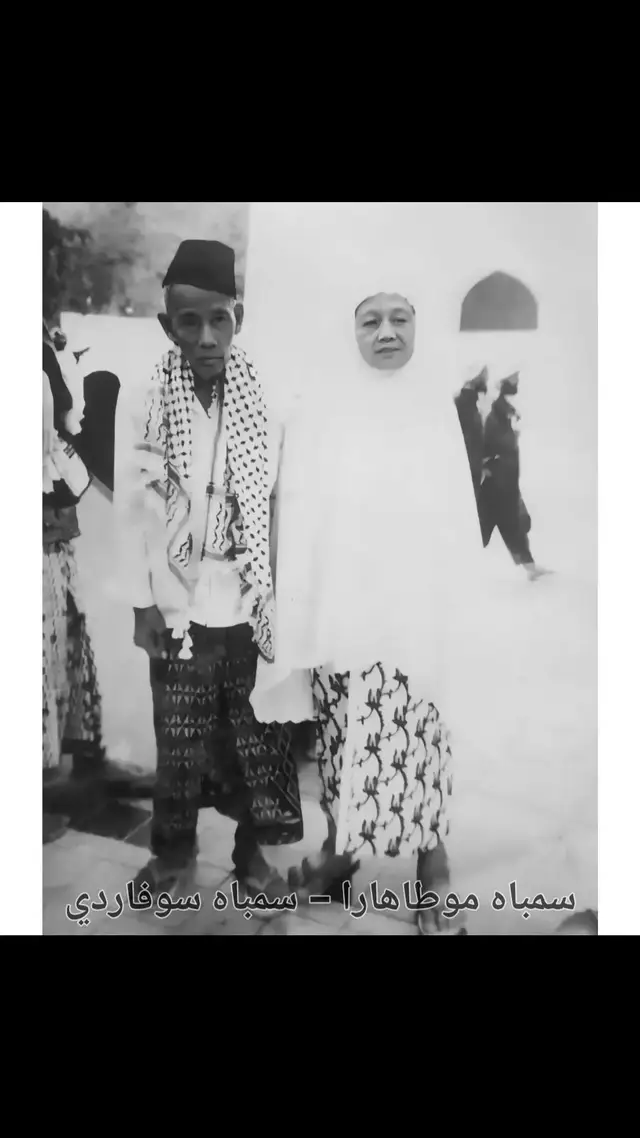 Simbah KH. Supardi Muslim & Ibu Nyai hj. muthoharoh, sesepuh pondok pesantren al- Ma'ruf  #pondok #pendiri #syauqunnabi #pondokalamaruf #rell #kyai #fypage #fyppppppppppppppppppppppp #hadrohsholawat #pendiripondok #khsupradi #purworejo #desapurworejo #dawuhguru #sepuh🛐 #pondokpurworejo #kecamatanbonang #bonang 