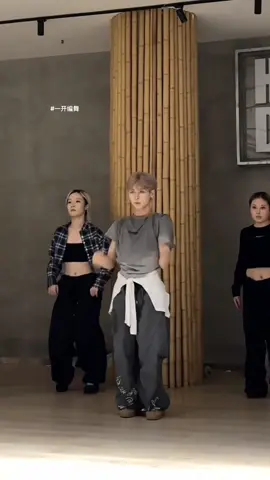 dc: 27662846494 #choreography #douyindance #dance #dancer #trending #fyp 