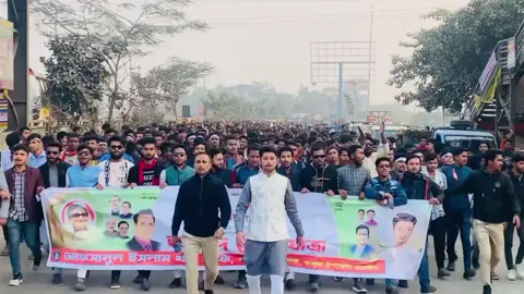বাংলাদেশ ছাত্রলীগ  ভালুকা  উপজেলা  শাখা 