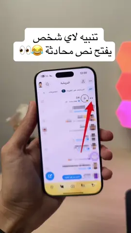 شرايكم بالحركه ؟ #الشعب_الصيني_ماله_حل😂😂 #fyyyyyyyyyyyyyyyy #pov #fyp #foryoupage #fypシ #fyyy 