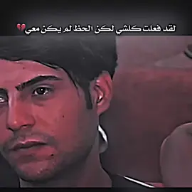 #المصمم_جبوري #شعراء_وذواقين_الشعر_الشعبي #ستوريات #ستوريات_حزينة #tiktok #viral #fyp #camonmyway #greenscreen #captureramadanspark