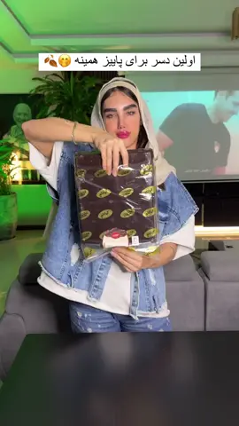 #Persien #iran #persisch #persischtiktok #persientiktok #persianvibes #persianfood #persiangirl #persian #iranianfood #afghanistan #afghanistan🇦🇫 #afghanistantiktok #afghanboy #afghangirl #afghantiktok #afghani #afghanfood #foryoupage #forupage #fyoupage #foryoup #fypシ #foru #foryoupageofficiall #fupシ #fup #forupage #fupage #forup #viral #viralvideo #viraltiktok #food #ashpazi #khoshmaze #cookvideo #cookwithme #asmr #asmrsounds #asmrvideo #asmrtiktoks #asmrfood #🇦🇫 #🇮🇷 #hazara #irani 