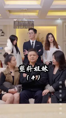 524.三女儿让小女儿出40万养老费，小女儿会同意吗？两个姐姐又会出什么幺蛾子？#剧情 #情感短剧 #家庭情感 @抖音小助手 @抖音创作者中心 @DOU+小助手 @我是柒柒呀！（柒伍联盟）……版本过低，升级后可展示全部信息524.三女儿让小女儿出40万养老费，小女儿会同意吗？两个姐姐又会出什么幺蛾子？#剧情 #情感短剧 #家庭情感 @timi460 @tiktokcreators_zh @DOU+小助@我是柒柒呀！（柒伍联盟）……版本过低，升级后可展示全部信
