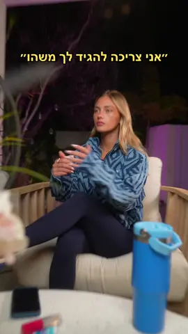 זה בדיוק ככה…🤣 #grincesslera #אביגיל_ויסמן 