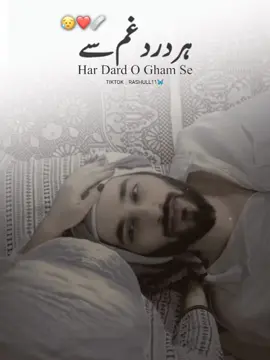 Meri Dua'on mein itna Asar ho❤️🤲🏼.. mention Special person🦋 #foryou#fyp#lyrics #couple #lovestory #lovers #1millianaudtion #viralvideo #rashull11 #trending #unfrezz #capcut 