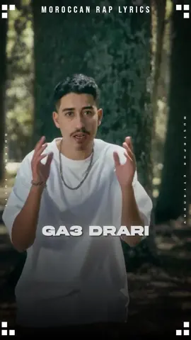 Figoshin - 3oud ned 🖤  #moroccanraplyrics #figoshin #rapmarocain #morocco 