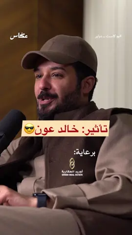 الحلقة كاملة على يوتيوب | #بودكاست_دواير  #خالد_عون #شعر #جارالله_السهلي #محمد_جارالله_السهلي 