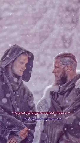 جاف ب جافا ژي كه تن لي هه ر ته جنه كر..!#په_يف #كوردستان #دهوك_زاخو_سليماني_ئاكري_ئامیدی_هولیر اكتيف بن دايئ به رده وام بم🌹😍