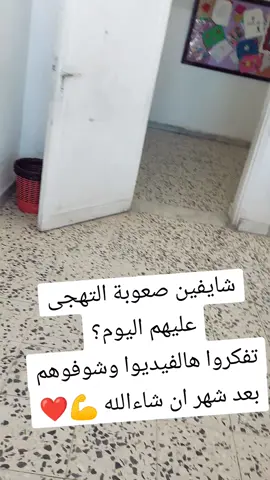 مس هبةالله مدرسة المهدي بن بركة 