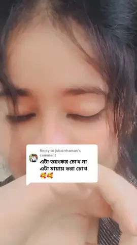 Replying to @jubairrhaman #🥰🥰🥰🥰🥰🥰🥰🥰🥰🥰🥰🥰🥰🥰🥰🥰🥰🥰🥰🥰🥰 #yfy #viral #tiktok #foryou #foryoupage #bdofficialtiktok #bangladesh🇧🇩 #queen of Nisat 🥰🥰🥰🥰🥰🥰🥰🥰🥰🥰🥰🥰