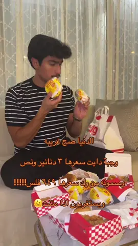 #fyp @وك 
