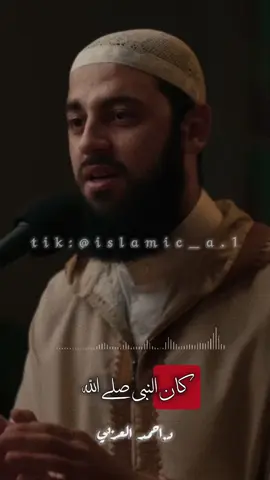 دعاء يُصلح القلب ♥️ د.احمد العربي  . . . . #CapCut #foryoupage #islam #muslim #explore #edit  #muslimtiktok #quran #viral #foryou #viralvideo #fyp #قوالب_قران_كريم #تلاوات #تلاوات_خاشعة #قرآن #قران  #القرآن_الكريم #قوالب_دينيه #سورة_يوسف #اكسبلور #اكسبلورexplore #الشيخ_سمير_مصطفى_فك_الله_اسره #بودكاست 