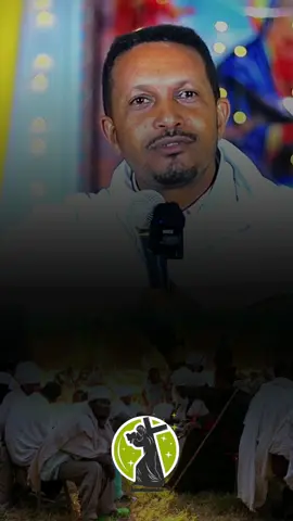 Part -1 | ኢዮብ ይመኑ ስብከት #orthodox #ኢዮብ_ይመኑ #ኦርቶዶክስ_ተዋህዶ_ፀንታ_ለዘለዓለም_ትኑር  #logos_tube 