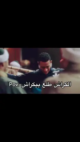 احنا نقرا الفاتحه ✨ ‏#fyp #الحمدلله_دائماً_وابداً #fypシ #الشعب_الصيني_ماله_حل #foryou #explore #trending #viral #ميمز #Meme #اكسبلور #MemeCut #r22ft #foryoupage 