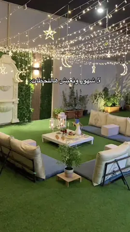 اللهم بلغنا رمضان لا فاقدين ولا مفقودين🌙🤍. #رمضان #رمضان_يجمعنا #رمضان_كريم #اكسبلور #اكسبلورexplore #fyp#