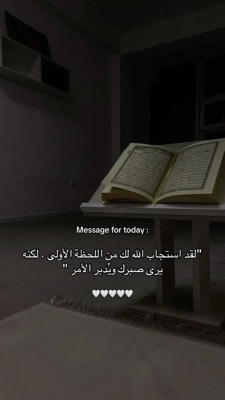 #قران #quran #اذكروا_الله #صدقة_جارية 