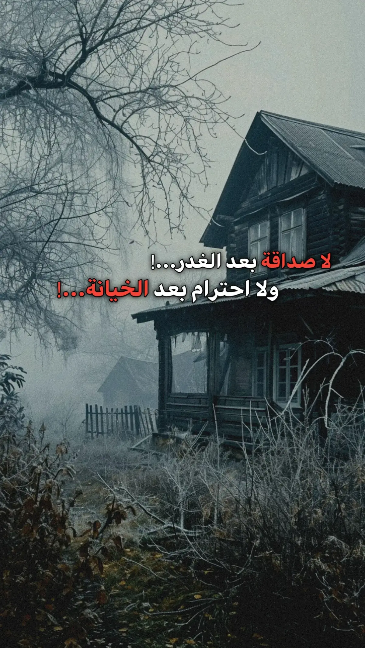 #عباراتكم_الفخمه📿📌 #fyp #foryou #1m #ستوريات #ستوريات_انستا #فيديوهاتي_تصاميمي🎶🎬 #فيديوهات_حزينه #فيديو #فخامة #تصميمي #تصميم #تصاميم #ابداع #عباراتكم #مشاهدات_تيك_توك #تيك_توك #مشاهير_تيك_توك #قوة #foryoupage #تصويري #متنوع #صور #فيديوهات_مضحكة #شعب_الصيني_ماله_حل😂😂 #مشاهير_العالم #ab_xt5 #اب_حيات 