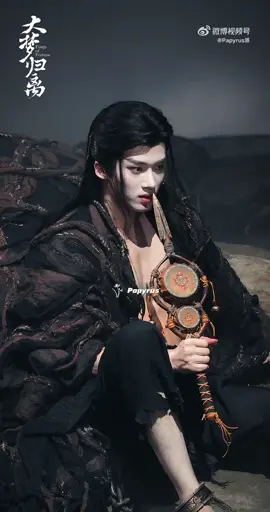 một chiếc phản diện quyến rũ và đáng yêu.. #daimongquyly #đạimộngquyly #diêman #yanan #dieman #thestoryofmystics #fangsoffortune #大梦归离 #闫桉 #lyluân 