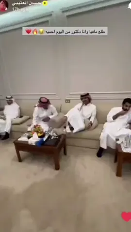 #لن_يصقط_جسر_الماتشي_ماتشي❤️‍🩹❤️‍🩹 #منصور_ال_زايد #حسين_العتيبي 🌷