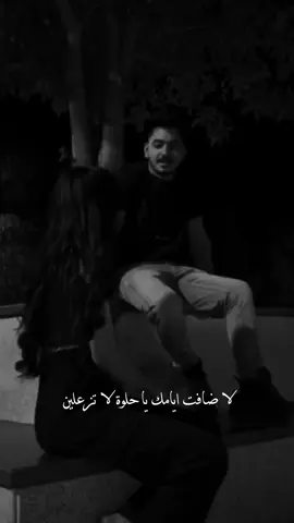 تزعل الدنيا كلها ولا تطيح دمعاتك ..#fypage #fypp #اكسبلورر 