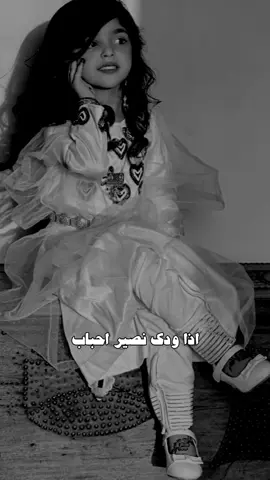 تباهي ونثري الأعجاب وسميك ما تصير امغيب #سعودالصليلي #تصميمي #اكسبلور #مجرد________ذووووووق🎶🎵💞 #شيلات #سوريا_تركيا_العراق_السعودية_الكويت 