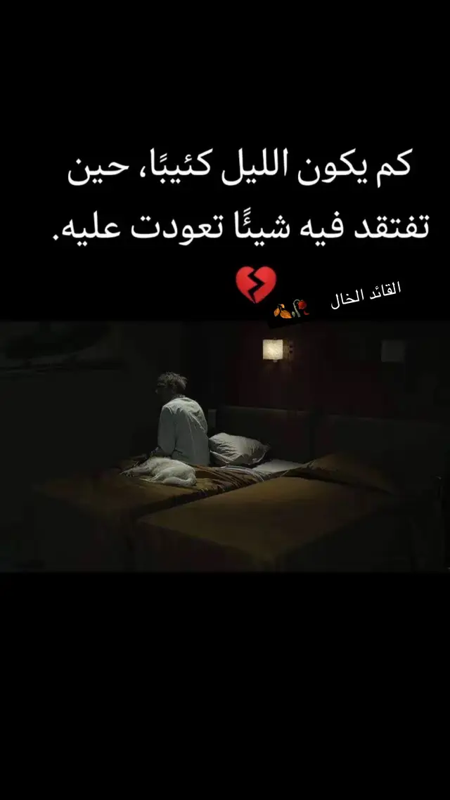 #fypシ゚viral #fye #الخال💔 