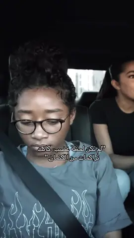 اغلب الكتومين كذا ولا بس انا؟#explore #pov #fyppppppppppppppppppppppppppppppppppp 
