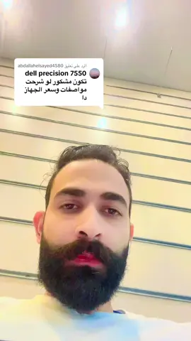 الرد على @abdallahelsayed4580 