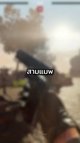 3 แมพที่ภาพโครตสวย ep.3