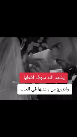 يشهد الله سوف افعلها  #كلمات__رضيوي #شعب_الصيني_ماله_حل😂😂 #fouryou 