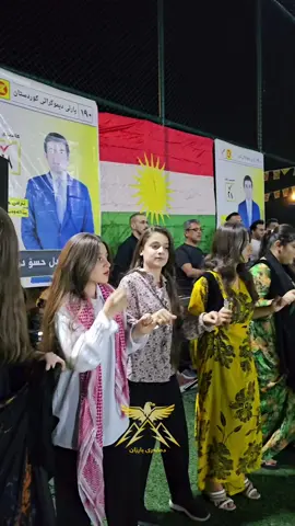 ئاهەنگی سەرخستنی پارتیمان - ناحیەی مەزنێ